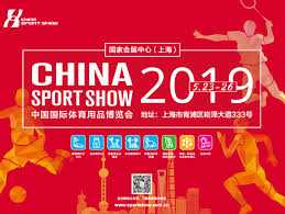 Хятадын спортын үзэсгэлэн дээр крио эмчилгээ